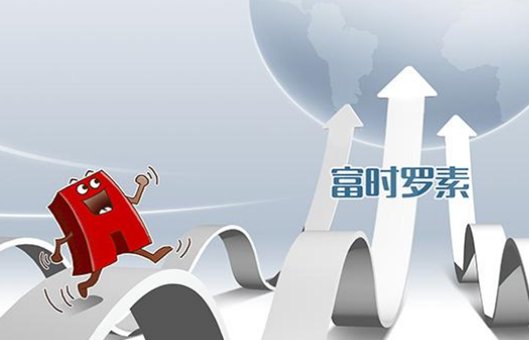 富时罗素指数什么意思