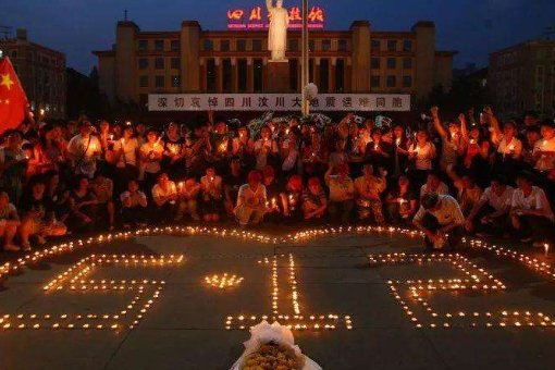 全国哀悼日到底是哪天？