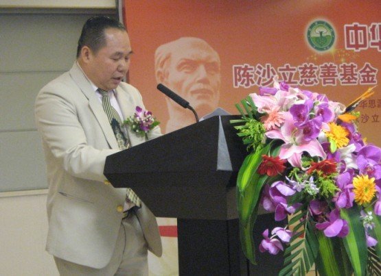 陈沙立的创业经历