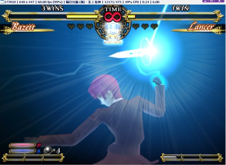 逆光剑的能力分析