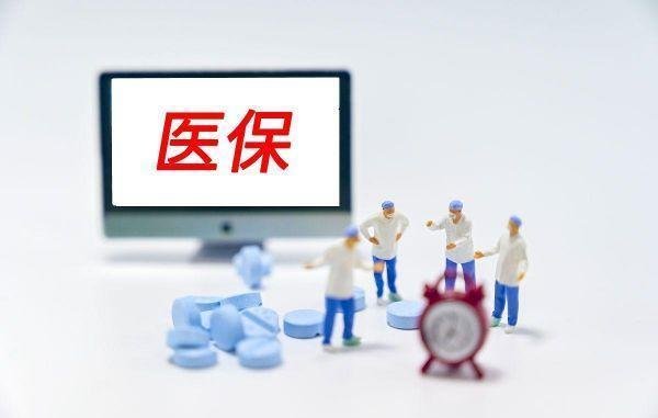 宝宝的电子医保卡在哪查询