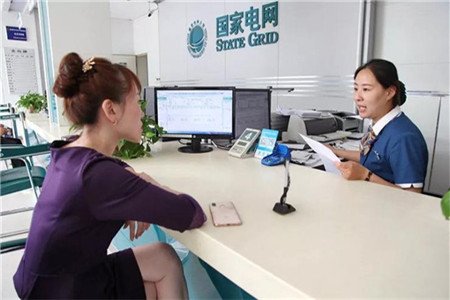 电费怎么在网上交？