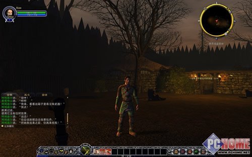 魔古尔剑的介绍