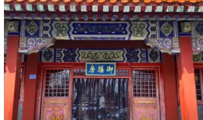 大内总管相当于什么职位？