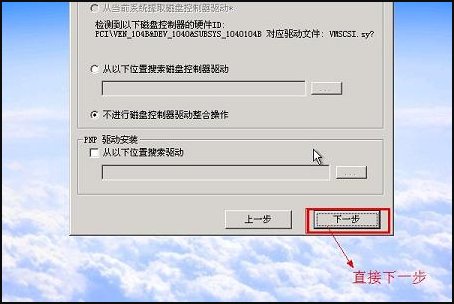 苹果笔记本win7系统怎么装