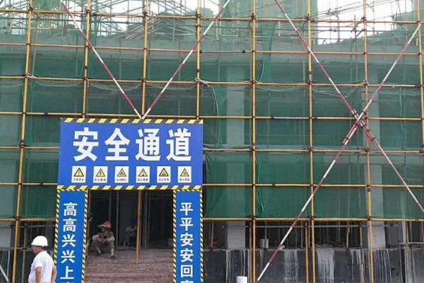 做监理员需要什么条件