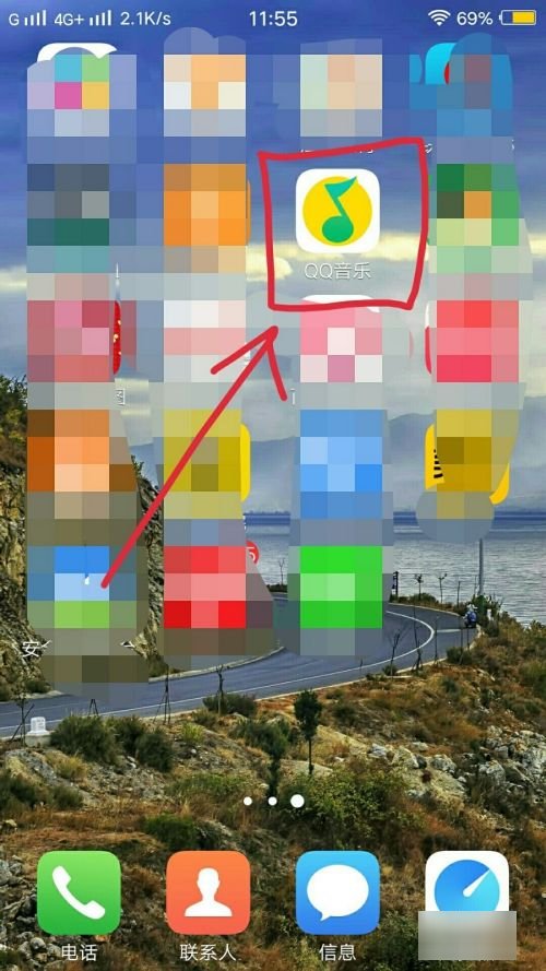 怎么下载歌曲到手机上？