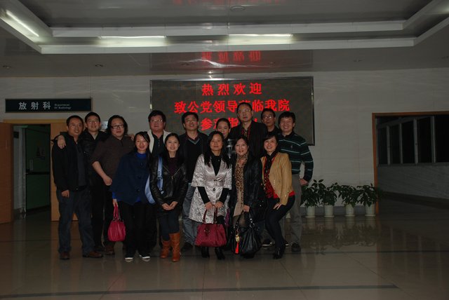 深圳市卫生和人口计划生育委员会的内设机构