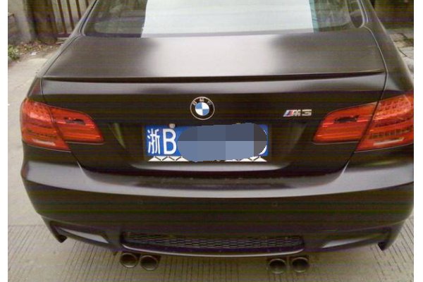 浙N是哪里的车牌号