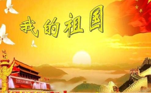 一条大河波浪宽歌词是什么啊?