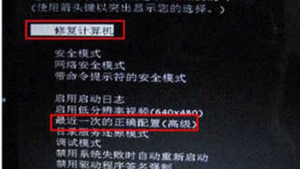 为什么我电脑关机时会蓝屏呢？