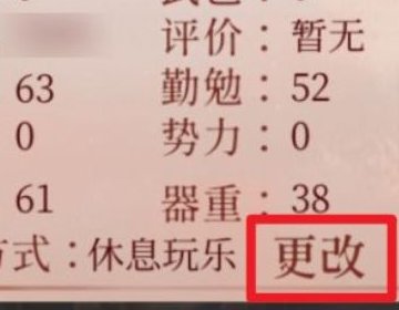 《深宫曲》皇子性格怎么改?