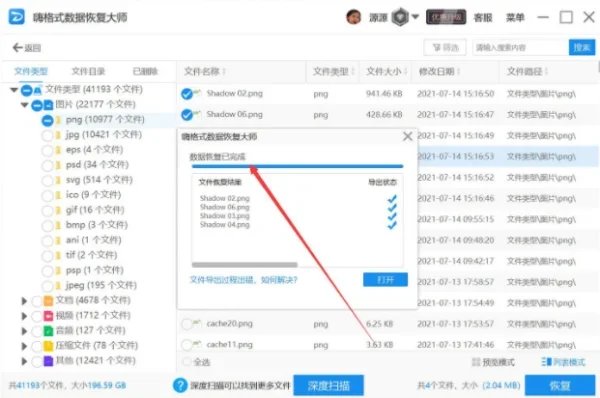 硬盘数据恢复一般多少钱