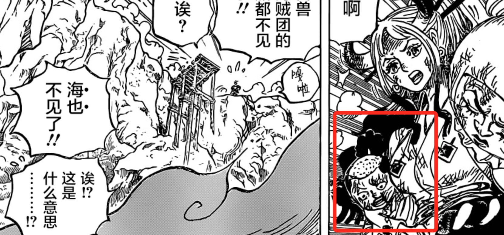 海贼王997话：马尔科助索隆一臂之力，登上屋顶，你怎么看？