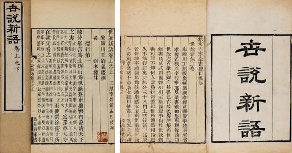 人以其语语之翻译