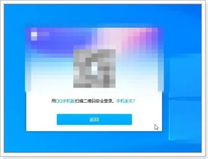 qq密保问题设置在哪里