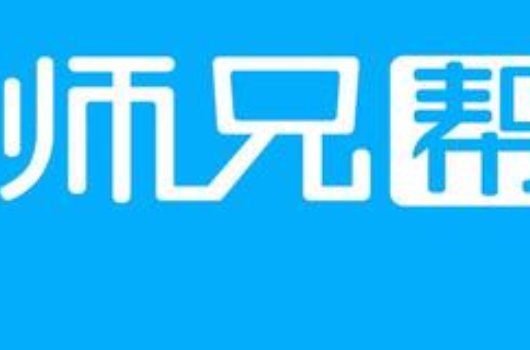 大学考试搜题软件哪个好用？