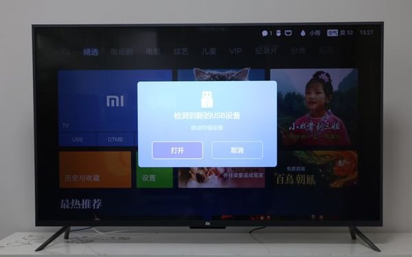 液晶电视的USB接口的作用是什么呢？