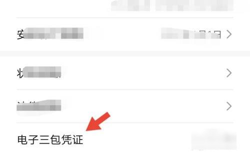 离我最近的维修点在哪里