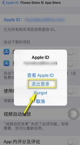 怎么在app store里面更新不了软件呢?