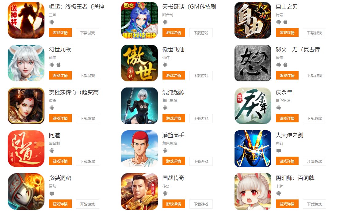 2022年手游福利平台哪个好？