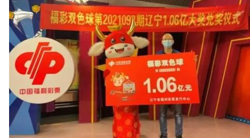 双色球奖池金额不足一等奖总金额时怎么办？