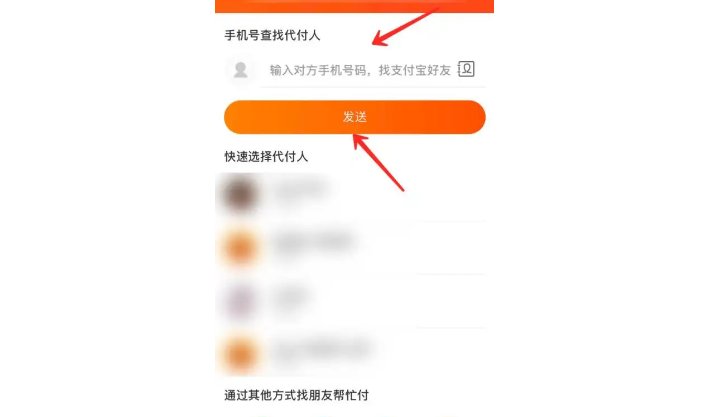 淘宝网为什么不能付款了呢？