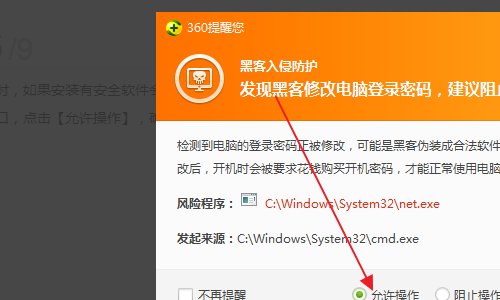 控制面板上没有BDE Administrator怎么办