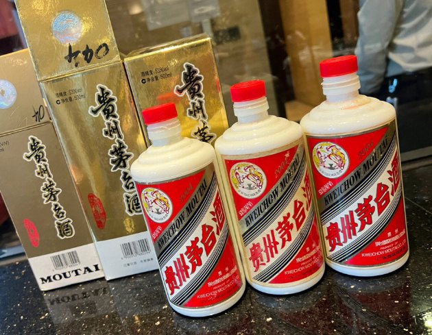 茅台的企业精神是什么