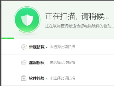 realtek rtl8168/8111网卡的驱动问题。重装电脑，安装驱动出现了问题，