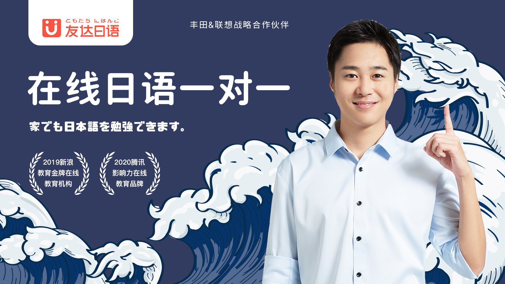 一般学日语的话学费要多少