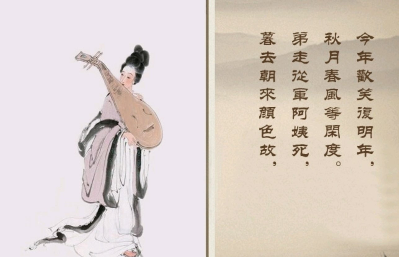 沉吟放拨插弦中,整顿衣裳起敛容翻译