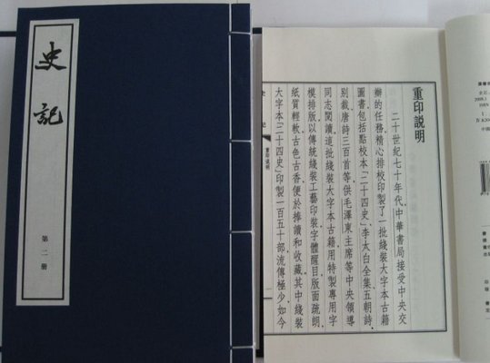 沛公至咸阳的翻译