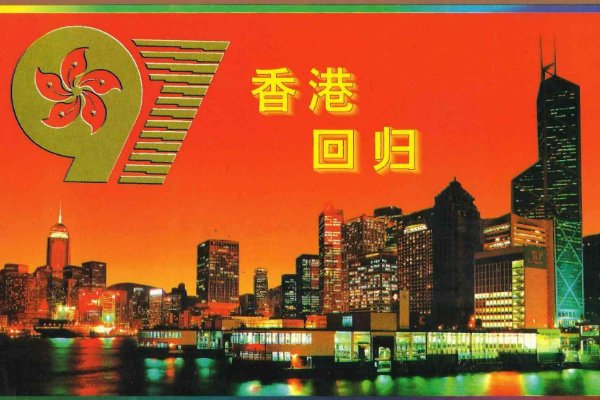 关于港澳回归的资料