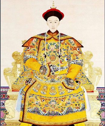 光绪帝是谁的儿子