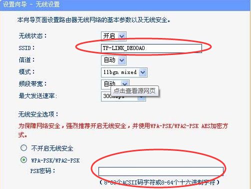 电信无线机顶盒怎么安装使用？
