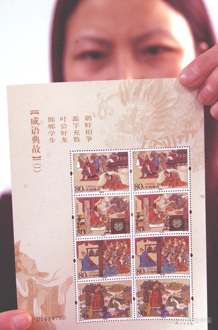 伤（）累累的成语是什么？