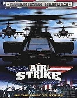 狙击阿帕奇的介绍