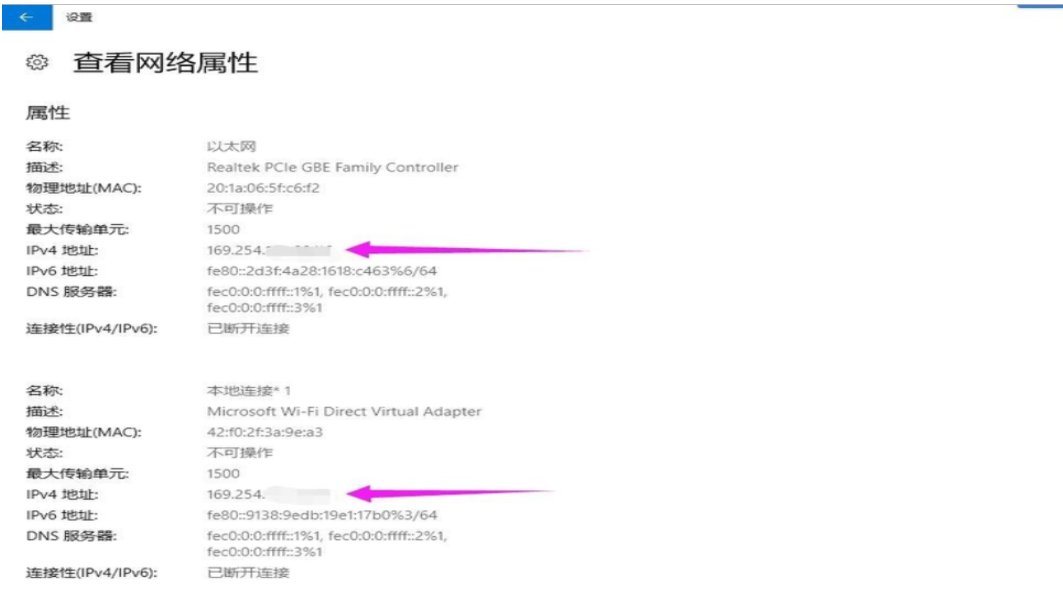 怎样查找电脑的IP地址和端口号？
