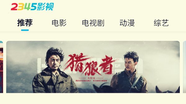 免费的电影网站有哪些？