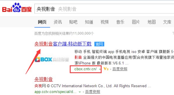 手机怎样看cctv5