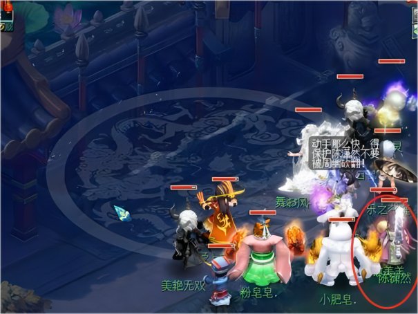 四神鼎之怨攻略