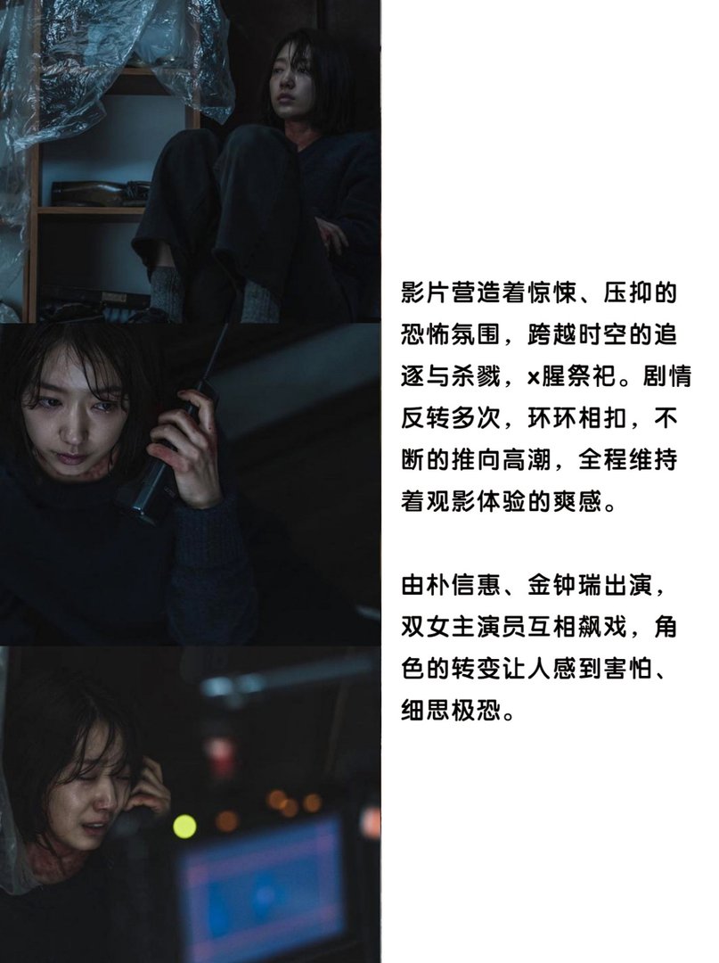 惊悚犯罪__致命来电__看完真的细思极恐