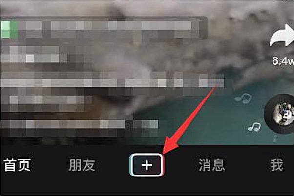 抖音怎么发多张照片