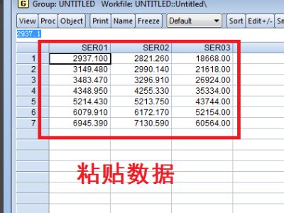 怎么进行怀特检验?