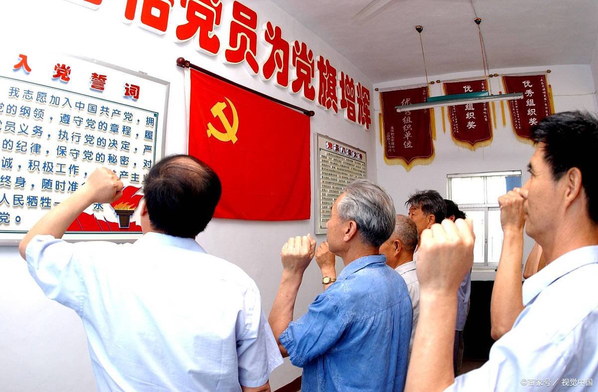 预备党员交党费吗