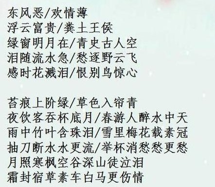 对偶有什么作用