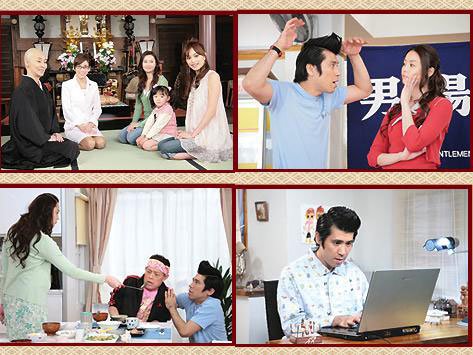 鬼嫁日记2的剧情简介