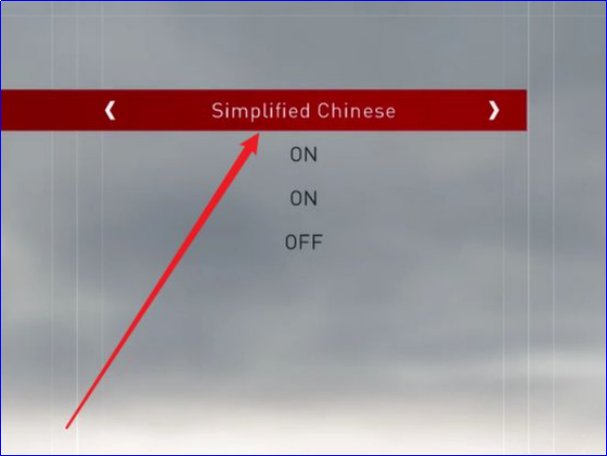 刺客信条枭雄中文设置