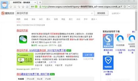 坚果手机怎么与电脑互传文件